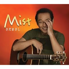 MIST(�����)