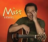 MIST(�����)