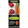 『野菜ジュース』お徳用ボックスセット