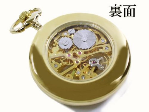 手巻き式スケルトン懐中時計 ROYAL LONDON ゴールド