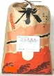 減農薬【特別栽培米】23年産☆宮城県登米ひとめぼれ玄米 5kg（精米後：4.5㎏）