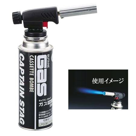 CAPTAINSTAG(キャプテンスタッグ) フィールドガストーチ・カセットボンベセット M-6312