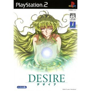 【クリックで詳細表示】DESIRE ベスト版