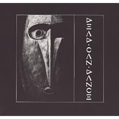 Dead Can Dance Lp (Remastered) [Vinyl LP] [Vinyl LP]