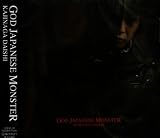 GOD JAPANESE MONSTER