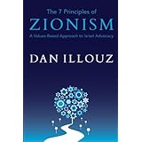 The 7 Principles of Zionism: A Values-Based Approach to Israel Advocacy