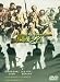 DVD : Land and Freedom (1996. Starring: Ian Hart, Rosana Pastor, Icíar Bollaín)