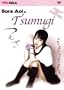 Tsumugi (Uncut and Unrated)