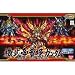 SDガンダム BB戦士 セット品、限定品