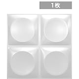 【NDZB3010WH】　3Dジン　白色　1枚(受注生産品)　300×300mm