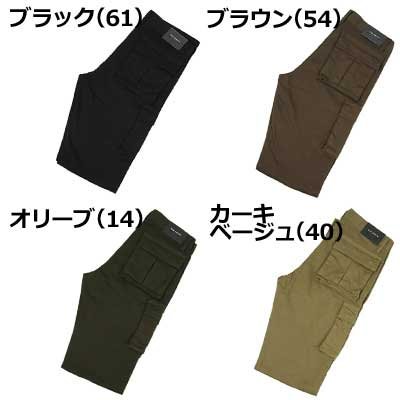 (ビッグスミス)BIG SMITH タイトフィットカーゴパンツ