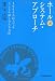 �ۡ��륷���ƥࡦ���ץ�������1000�Ͱʾ�Ǥ�Ȥ��Ȥ��ä��礨����ˡ