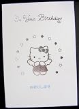 �u���a�����j���J�[�h ���n�ɓV�g�̃L�e�B BD34-9�v�̉摜
