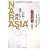 ����J�s1300�N�L�O�o�� NARASIA ���{�Ɠ��A�W�A�̒��� ����i���{