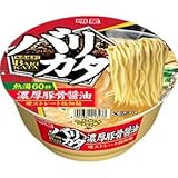 明星 バリカタ 濃厚豚骨醤油 どんぶり 1ケース(12食入) 明星 バリカタ 濃厚豚骨醤油 どんぶり 1ケース(12食入)