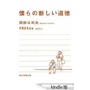 �l��̐V��������