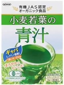 Green Juice of Wheat Young Leaf 3g-30packs