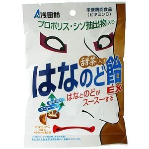 （株）浅田飴甜茶入りはなのど飴ＥＸ70g（RC：1000608810）
