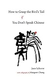 cover of How to Grasp the Birds Tail If You Don't Speak Chinese: If You Don't Speak Chinese