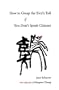 How to Grasp the Bird's Tail If You Don't Speak Chinese