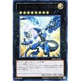 遊戯王カード 【サンダーエンド・ドラゴン [ウルトラ] 】 PHSW-JP044-UR ≪フォトン・ショックウェーブ≫