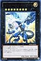遊戯王カード 【サンダーエンド・ドラゴン [ウルトラ] 】 PHSW-JP044-UR ≪フォトン・ショックウェーブ≫