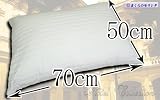 Hotel Collectionまくら【50×70cm】ラージサイズ　お家でもホテルのような寝心地を試してみませんか？