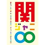 COUNTDOWN LIVE 2009-2010 in 京セラドーム大阪 [DVD]