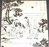 Sotheby`s Chinese Paintings, Textiles, Jades, Ceramics and Works of Art Sale 4261 (Wednesday June 13, 1979)