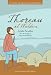 Books : Thoreau at Walden