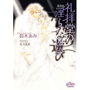 ��q���̈���ȗV�� (�v���Y������)