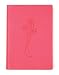 Pink Embossed Flower Leather Journal - Lined
