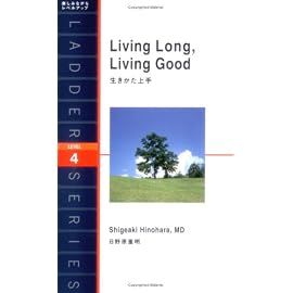 Living Long,Living Good―生きかた上手 (洋販ラダーシリーズ)