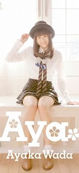 和田彩花／Aya [DVD]