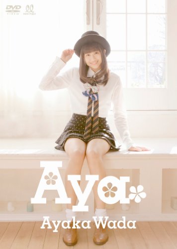 和田彩花のアイテム画像