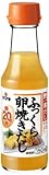 ヤマキ ふっくら卵焼きだし 150ml×8本 ヤマキ ふっくら卵焼きだし 150ml×8本