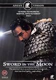 Sword in the Moon (Cheongpung myeongwol) (Region 2) (Import)
