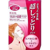肌美精 うるおい浸透マスク 超しっとり 5枚