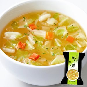 フリーズドライ スープ 野菜スープ 6.5g×10食セット (一杯の贅沢シリーズ 即席 スープ) フリーズドライ スープ 野菜スープ 6.5g×10食セット (一杯の贅沢シリーズ 即席 スープ)