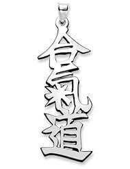 Sterling Silver Japanese "Aikido" Kanji Symbol Charm