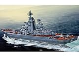 Trumpeter 4521 - Russian Cruiser Admiral Lazarev Ex-Frunze