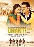 Dharti (Punjabi Bollywood)