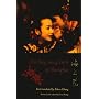The Sing-song Girls of Shanghai (Weatherhead Books on Asia)