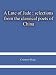 A Lute of Jade : selections from the classical poets of China