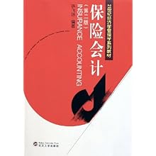 21世纪经济学管理学类专业_21世纪经济学管理学系列教材 企业并购理论