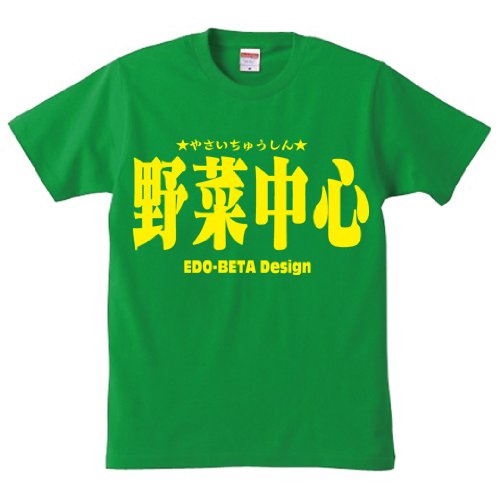 EDO-BETA DESIGN エドベタデザイン 片付けられない症候群