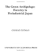 Politics in the Tokugawa Bakufu, 1600-1843