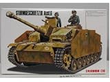 1/76 �X�y�V�������[���h�A�[�}�[�V���[�Y SWA11 3���ˌ���� G�^