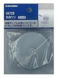 カクダイ 防臭ワン 100用 9472B