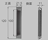 LIXIL部品 新日軽ブランド部品 引違い窓 引手：縦框引手（BL基準）[E8KH1148] ステンカラー[E8KH1148]